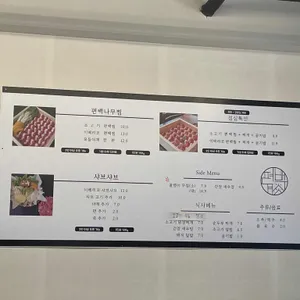 편백담 리뷰 사진