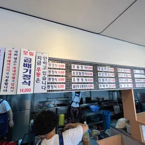 다동돈까스 리뷰 사진