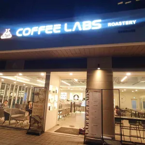 커피랩스로스터리 리뷰 사진