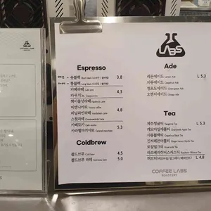 커피랩스로스터리 리뷰 사진
