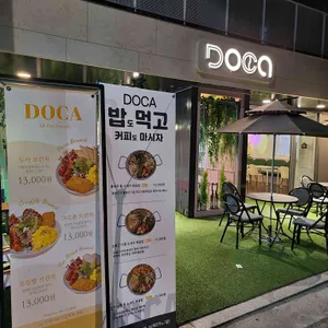 도카 리뷰 사진