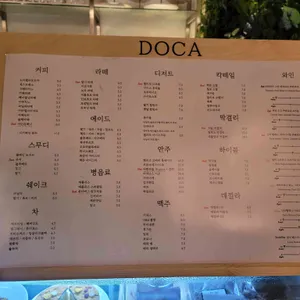 도카 리뷰 사진