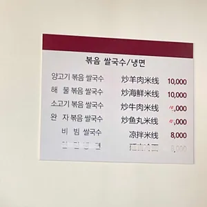 라화쿵부 리뷰 사진