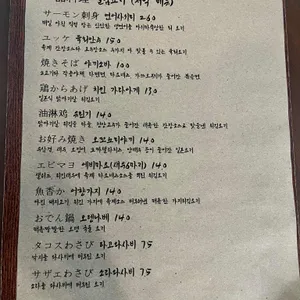 도죠 리뷰 사진