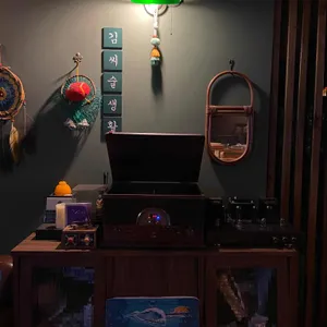 김씨술생활 리뷰 사진