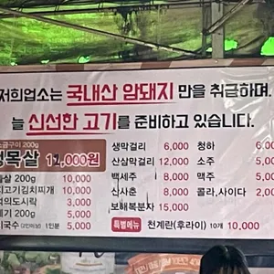 연탄길 리뷰 사진