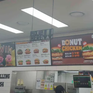 버거킹 리뷰 사진