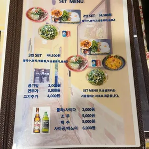 리틀비엣 리뷰 사진
