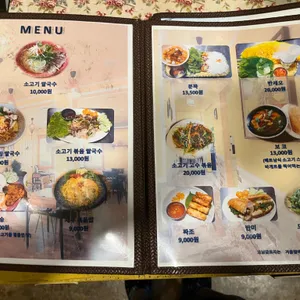리틀비엣 리뷰 사진