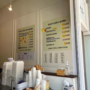 떡순이네 리뷰 사진
