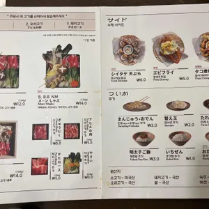 유유샤브 리뷰 사진