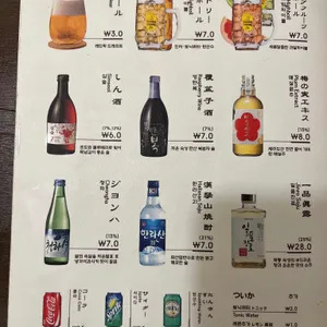 유유샤브 리뷰 사진