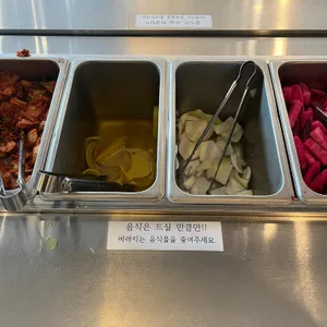 돈짬 리뷰 사진