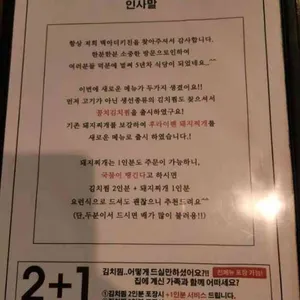 맥아더키친 리뷰 사진