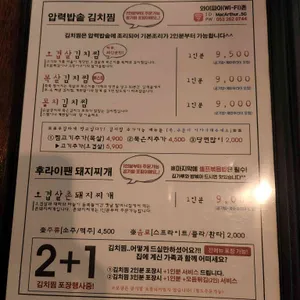 맥아더키친 리뷰 사진