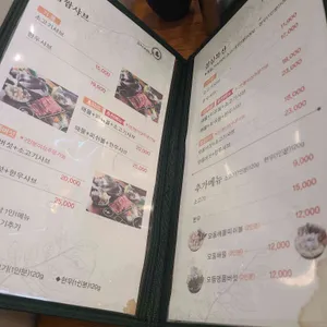 샤브마니아 리뷰 사진