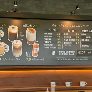 카페보롬왓 리뷰 사진