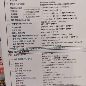 우주라이크커피 리뷰 사진