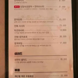 우주 리뷰 사진