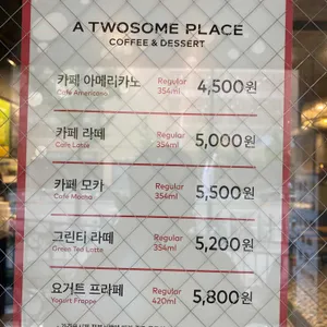 투썸플레이스 리뷰 사진