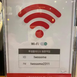 투썸플레이스 리뷰 사진