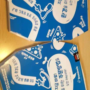 도미노피자 리뷰 사진