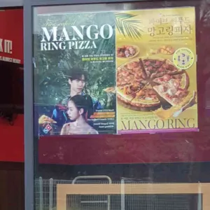도미노피자 리뷰 사진
