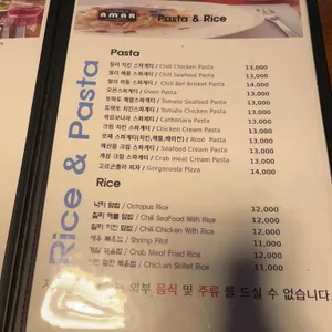 아마르 리뷰 사진