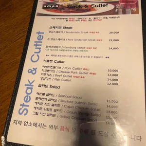 아마르 리뷰 사진