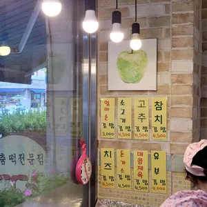엄마손김밥 리뷰 사진