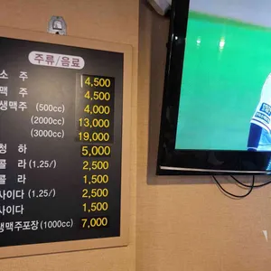 장터즉석치킨 리뷰 사진