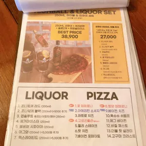 랜돌프비어 리뷰 사진