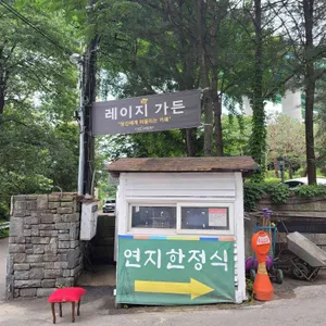 연지 리뷰 사진