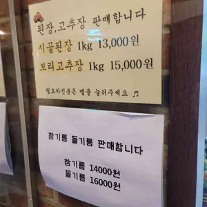 연지 리뷰 사진