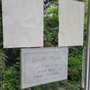 연지 리뷰 사진