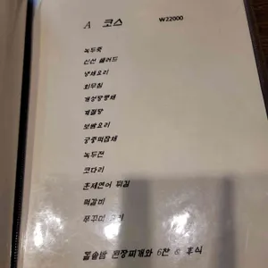 연지 리뷰 사진
