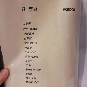 연지 리뷰 사진