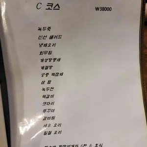 연지 리뷰 사진