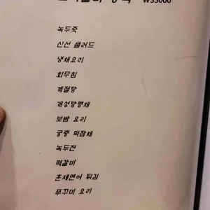연지 리뷰 사진