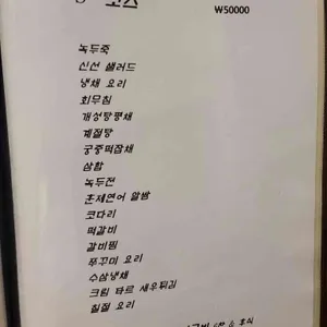 연지 리뷰 사진