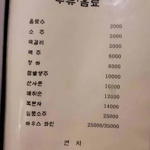 연지 리뷰 사진