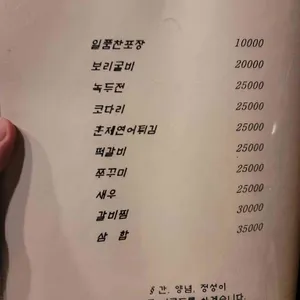 연지 리뷰 사진