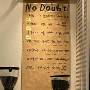 노다웃 리뷰 사진