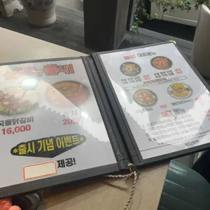 닭다릿들&편한맥주 리뷰 사진
