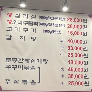 금마루 리뷰 사진
