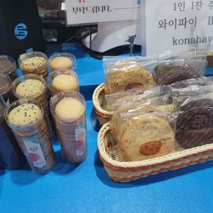 코나헤이븐 리뷰 사진