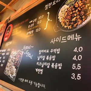 곱분이곱창 리뷰 사진