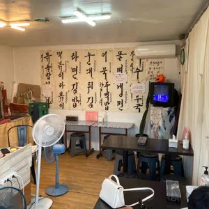 쉼터분식 리뷰 사진