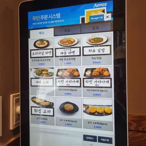 코이라멘 리뷰 사진