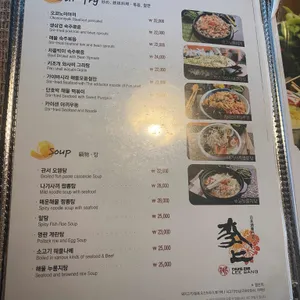 청담이상 리뷰 사진